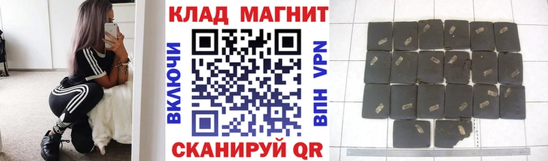 Купить наркотики цена Томмот Конопля  КОКАИН  Гашиш  МЕФ 