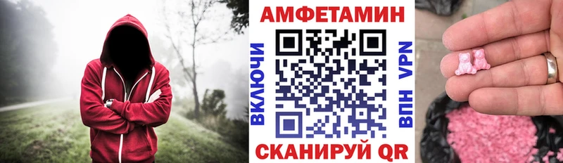 сайты даркнета формула  Томмот  Amphetamine VHQ  дарнет шоп 