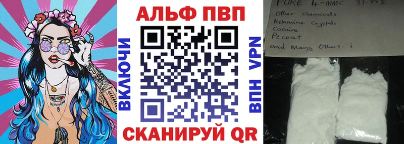 Альфа ПВП СК  Томмот 