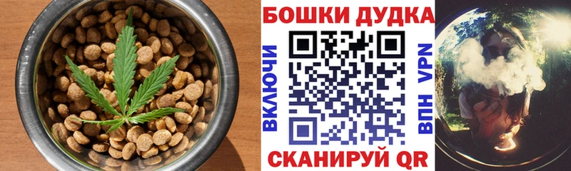 Еда ТГК конопля Томмот