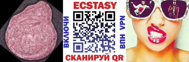 где продают   Томмот  гидра зеркало  мориарти формула  Экстази MDMA 