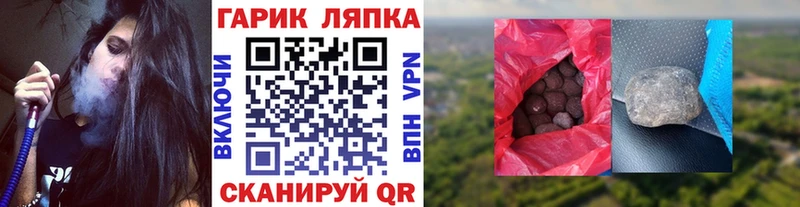 ГАШ Изолятор  кракен ССЫЛКА  Томмот 