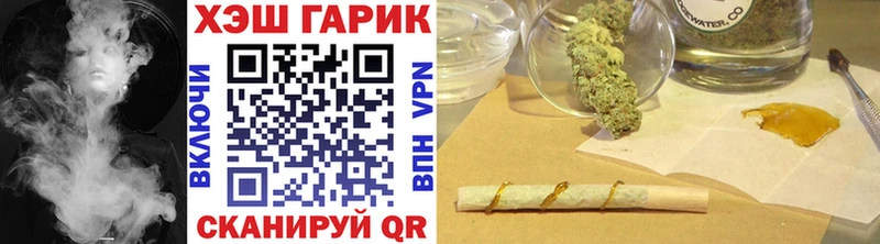 Гашиш гашик Томмот