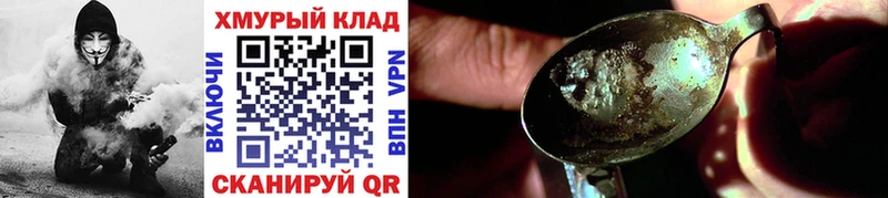 ГЕРОИН афганец  Томмот 