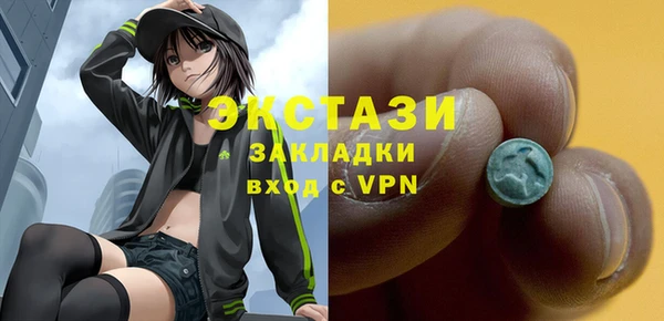 ALPHA PVP Беломорск