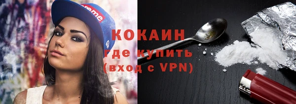 ALPHA PVP Беломорск