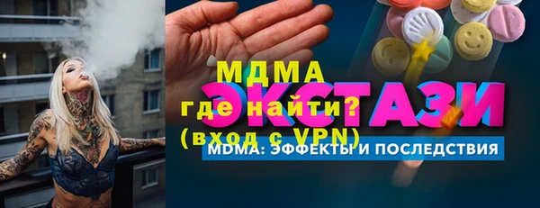 кокаин премиум Белокуриха