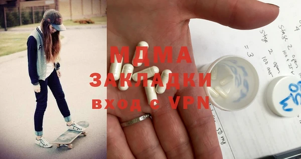 ALPHA PVP Беломорск