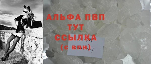 кокаин премиум Белокуриха