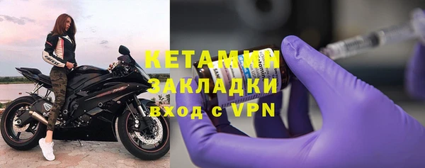 кокаин премиум Белокуриха