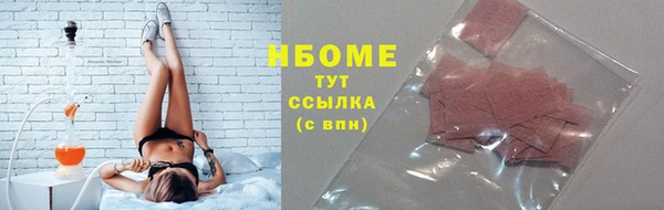 ALPHA PVP Беломорск