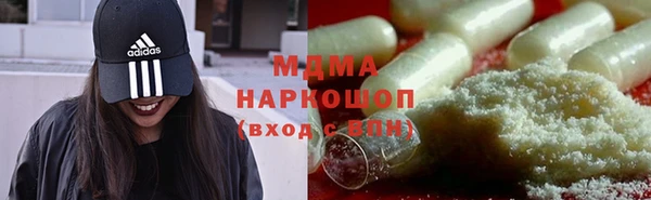 ALPHA PVP Беломорск