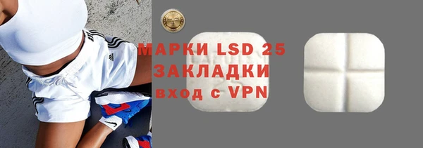 ALPHA PVP Беломорск