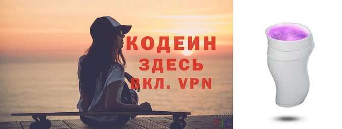 ALPHA PVP Беломорск