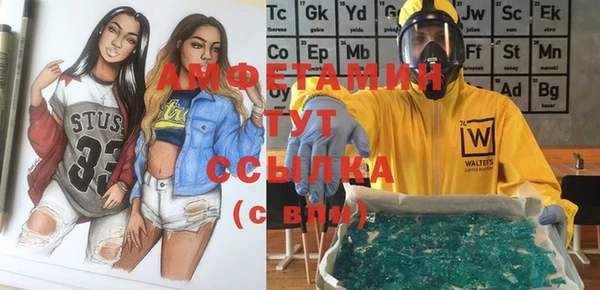 кокаин премиум Белокуриха