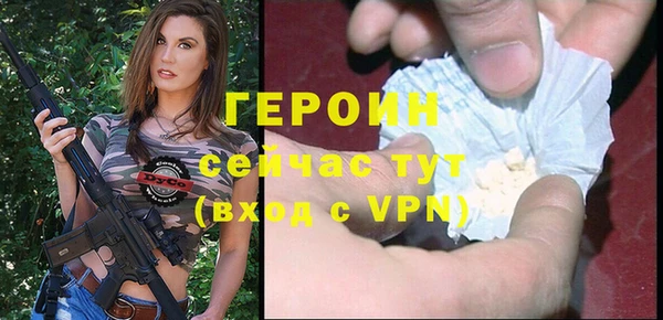 кокаин премиум Белокуриха