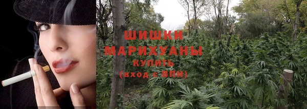 кокаин премиум Белокуриха