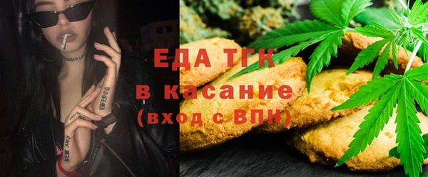 кокаин премиум Белокуриха