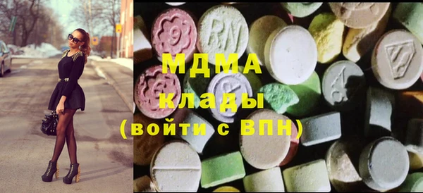 кокаин премиум Белокуриха