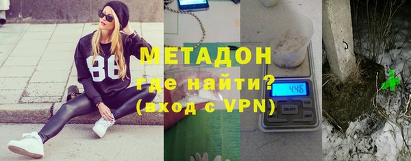 ALPHA PVP Беломорск