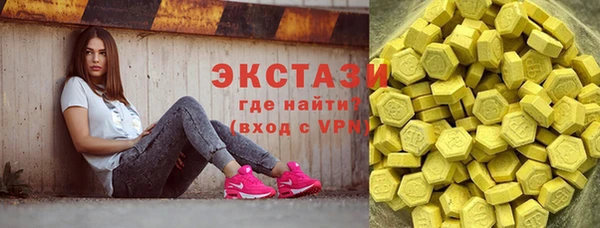 кокаин премиум Белокуриха