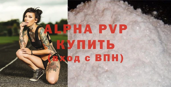 кокаин премиум Белокуриха