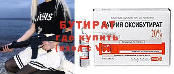 кокаин премиум Белокуриха