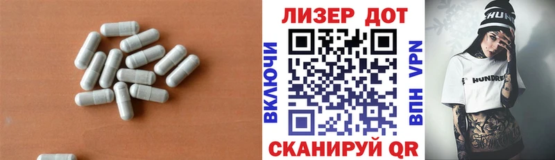 LSD-25 экстази кислота Томмот