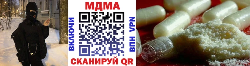 купить наркотик OMG ССЫЛКА MDMA кристаллы Томмот