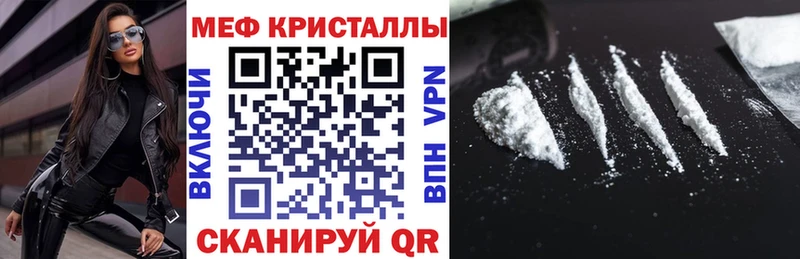 blacksprut вход  Томмот  МЕФ мяу мяу 