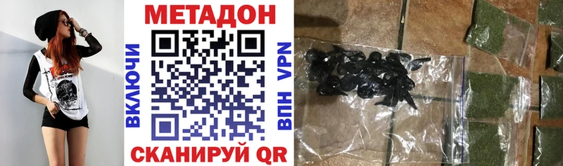 дарк нет как зайти  Томмот  MEGA ССЫЛКА  Метадон VHQ  хочу  
