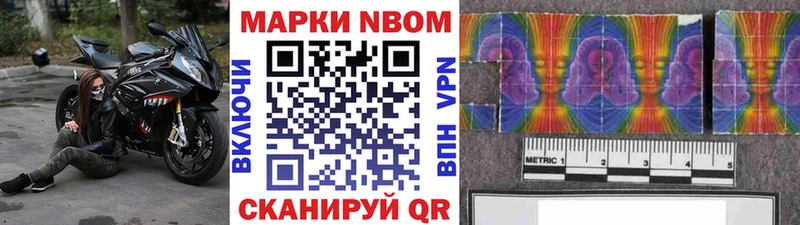 даркнет сайт  Томмот  Наркотические марки 1,8мг 