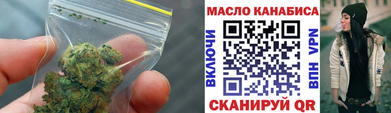 OMG как войти  Томмот  ТГК гашишное масло  дарк нет телеграм  где найти наркотики 