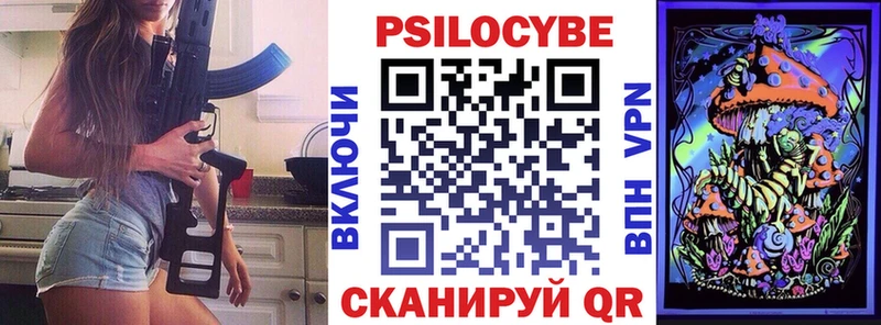 Псилоцибиновые грибы мицелий  Томмот 