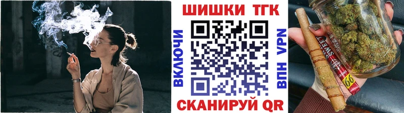купить   Томмот  Шишки марихуана планчик 